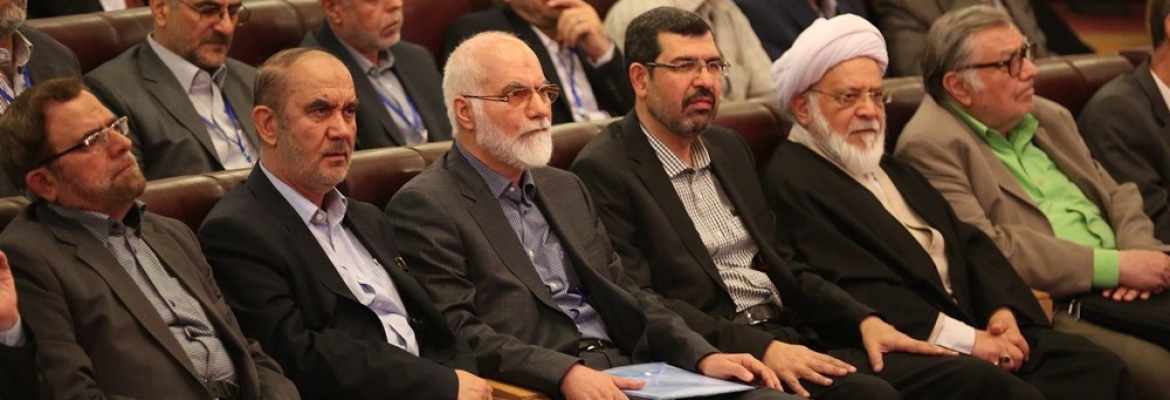کنفرانس الگوی اسلامی ایرانی پیشرفت