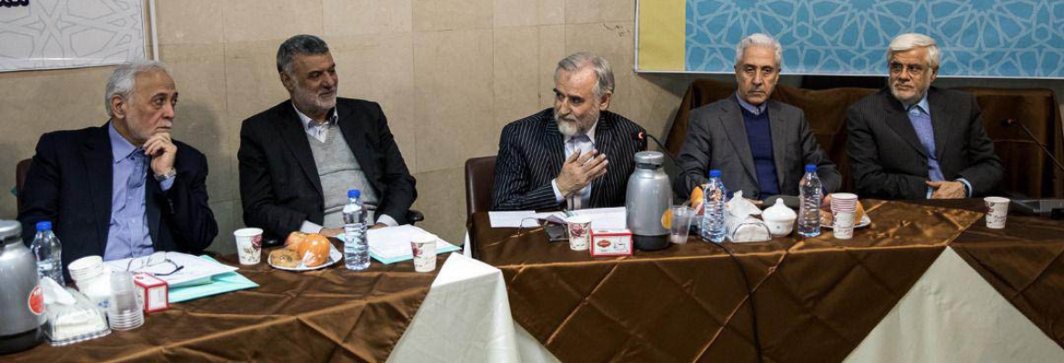 مجمع عمومی فوق العاده وزیران ادوار به میزبانی مرکز الگوی اسلامی ایرانی پیشرفت