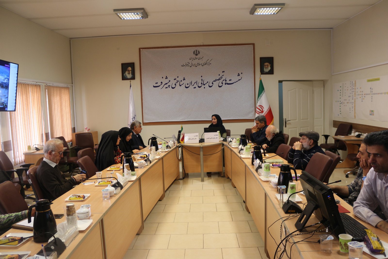 یازدهمین نشست تخصصی مبانی ایران شناختی پیشرفت